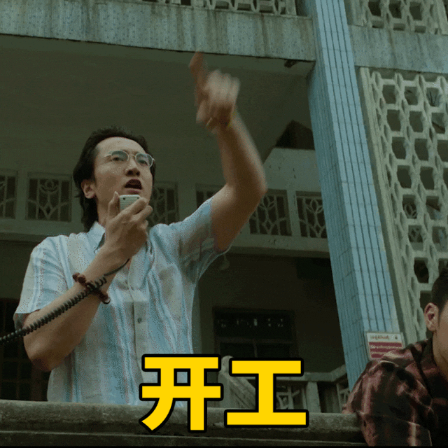 太子集团陈志被押解回中国!东南亚千亿诈骗帝国覆灭:豪车艳女贿赂高官、日赚2.1亿(视频/组图) - 7
