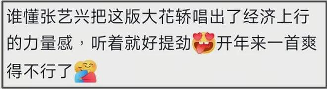 点一桌子菜只吃几口,39岁杨幂揭开内娱现状,没胃口更没活人感(组图) - 24