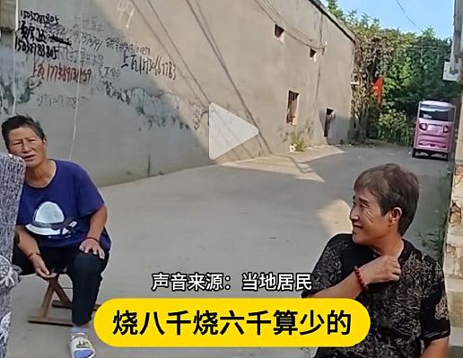 取暖费暴涨3倍超万元!河北农民宁挨冻抗寒冬,官媒接连发声叫屈(组图) - 2