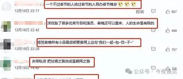 虽迟必到,李咏美国下葬7年后,哈文还是带着女儿走上姜昆的老路(组图) - 5