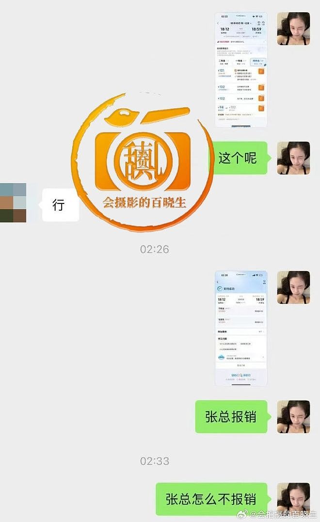 一塌再塌！36岁檀健次与大二女生谈恋爱，他的高跟鞋就是锤（组图） - 41