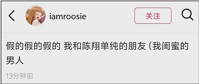 司晓迪扯出内娱灰产,难怪王大发连夜起诉割席,网友呼吁整治内娱(组图) - 13