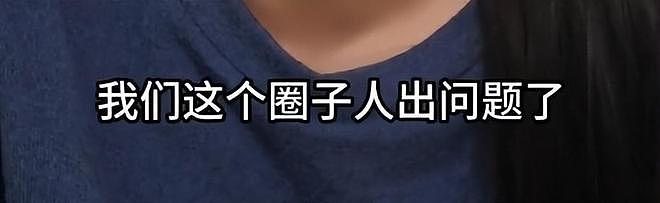 娱乐圈里最不缺的就是“潜规则”,不管男女艺人都逃不过行业枷锁(组图) - 10
