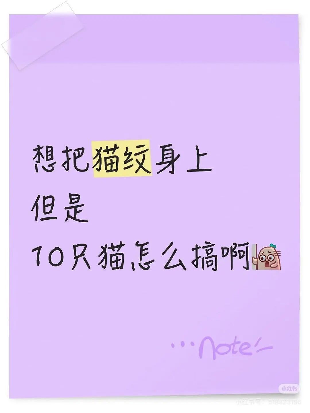 【爆笑】“婚礼上被自己的婚纱当场勒晕…？”哈哈哈你们结过婚的嘴是真严！（组图） - 70