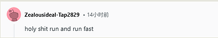 滑铁卢小姐姐第一次去滑大男生家约会，当场崩溃（组图） - 4