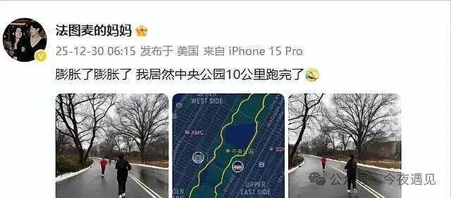 虽迟必到,李咏美国下葬7年后,哈文还是带着女儿走上姜昆的老路(组图) - 4