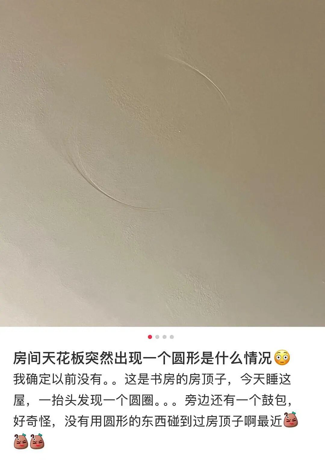【爆笑】“婚礼上被自己的婚纱当场勒晕…？”哈哈哈你们结过婚的嘴是真严！（组图） - 21