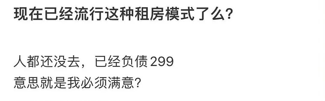 【爆笑】“婚礼上被自己的婚纱当场勒晕…？”哈哈哈你们结过婚的嘴是真严！（组图） - 67