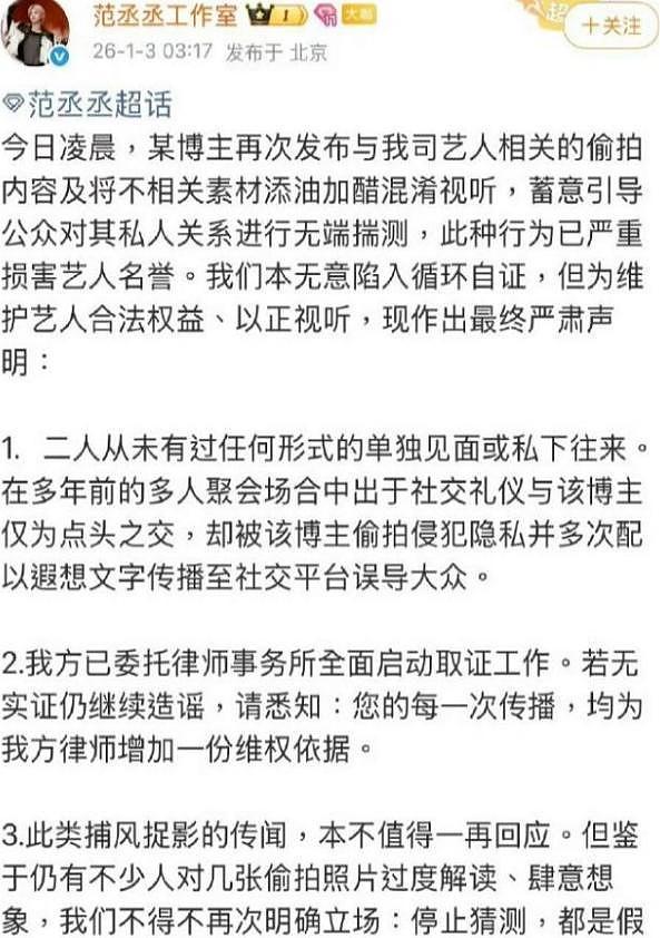 娱乐圈里最不缺的就是“潜规则”,不管男女艺人都逃不过行业枷锁(组图) - 6