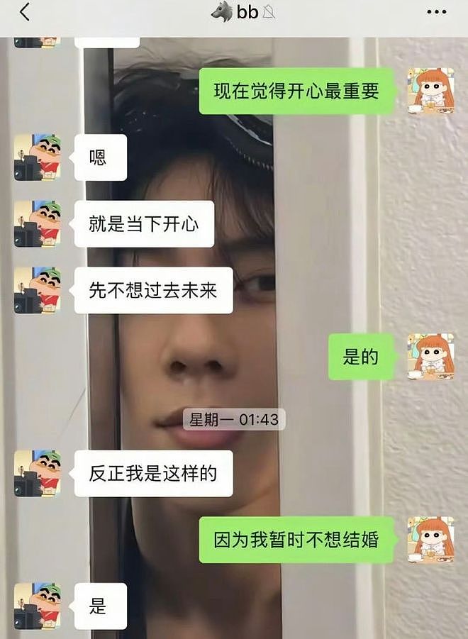 一塌再塌！36岁檀健次与大二女生谈恋爱，他的高跟鞋就是锤（组图） - 33