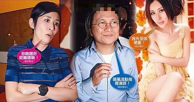 田朴珺再度公开与王石合影,离婚风波反转,粉丝建议她学习邓文迪(组图) - 10