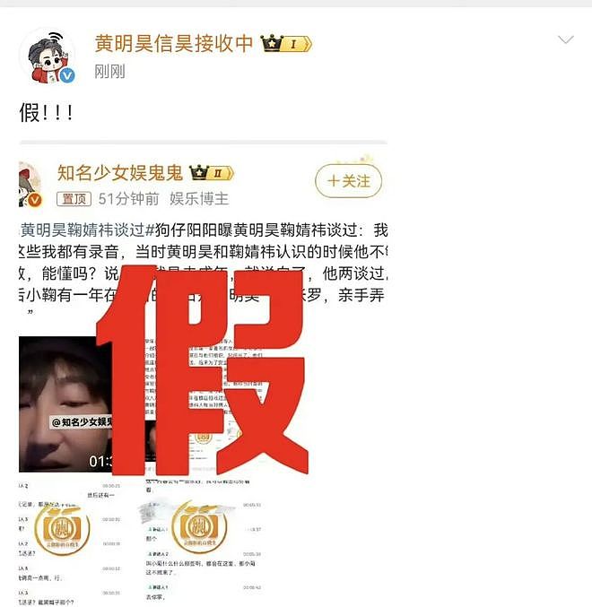 合约纠纷还没了，鞠婧祎的新剧又悬了？（组图） - 4