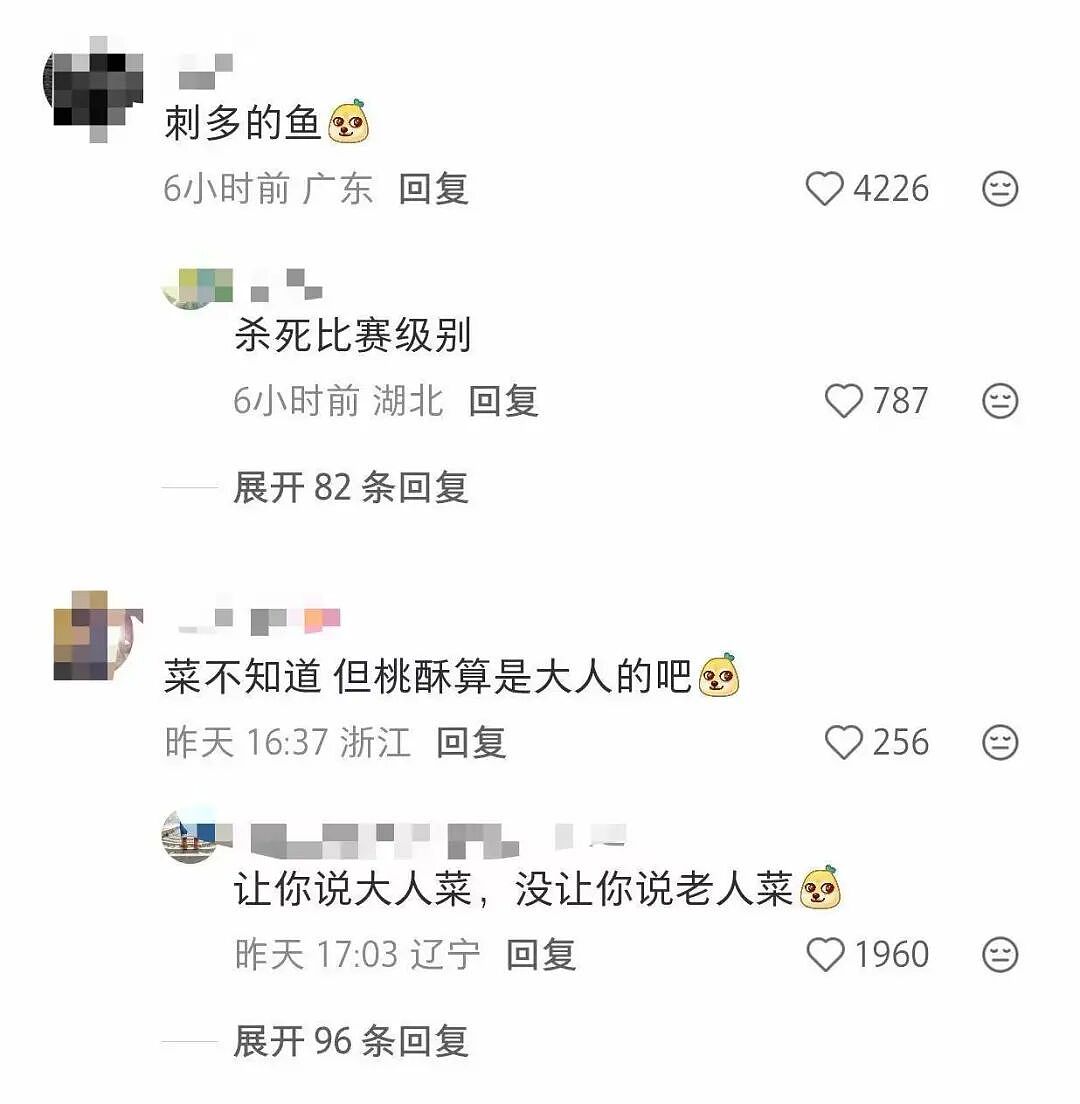 【爆笑】“婚礼上被自己的婚纱当场勒晕…？”哈哈哈你们结过婚的嘴是真严！（组图） - 53