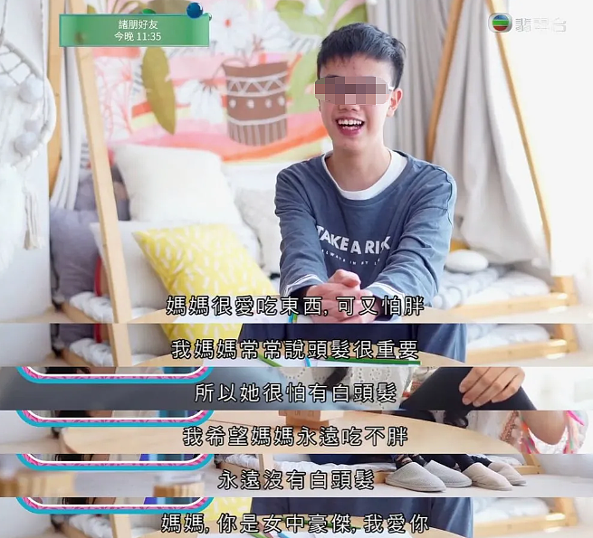 她是TVB御用“狐狸精”，被男友家暴退圈，未婚当妈20年：为了他，我终身不结婚…（组图） - 22