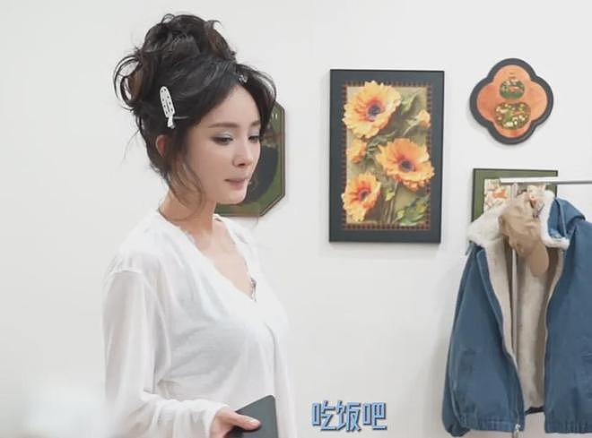 点一桌子菜只吃几口,39岁杨幂揭开内娱现状,没胃口更没活人感(组图) - 1