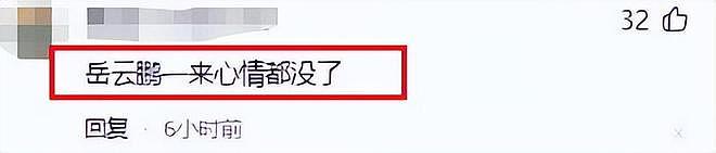 26年央视春晚导演官宣彩排！小品领军人物确认回归，终于等到这天（组图） - 8