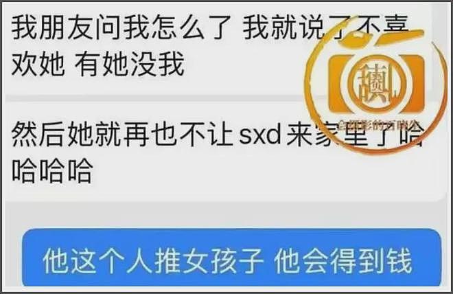 司晓迪扯出内娱灰产,难怪王大发连夜起诉割席,网友呼吁整治内娱(组图) - 5