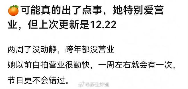合约纠纷还没了，鞠婧祎的新剧又悬了？（组图） - 33