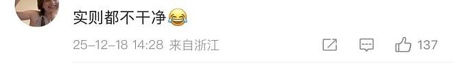 合约纠纷还没了，鞠婧祎的新剧又悬了？（组图） - 20
