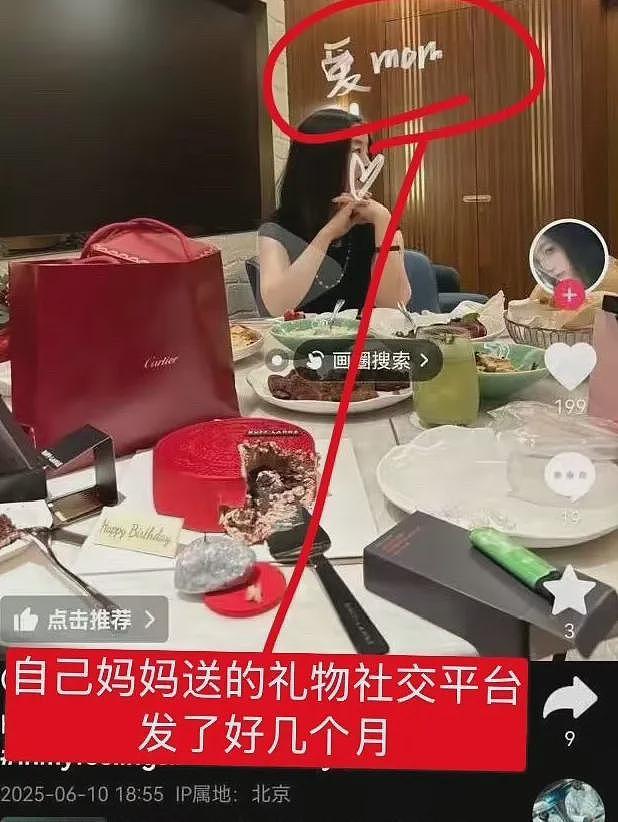 刘一诺承认跟檀健次恋爱过!称被司晓迪刺激才公开,檀健次刚否认(组图) - 22