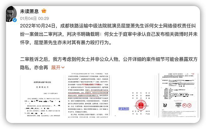 一塌再塌！36岁檀健次与大二女生谈恋爱，他的高跟鞋就是锤（组图） - 49