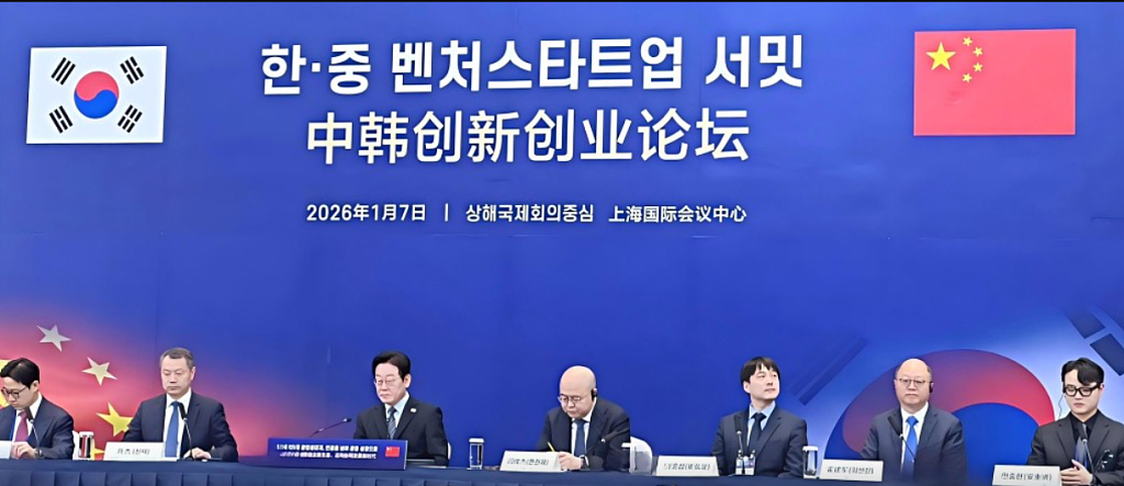 李在明结束访华：限韩令或逐步化解！盼再租借一对大熊猫（组图） - 8