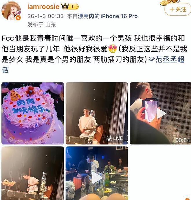 娱乐圈里最不缺的就是“潜规则”,不管男女艺人都逃不过行业枷锁(组图) - 4