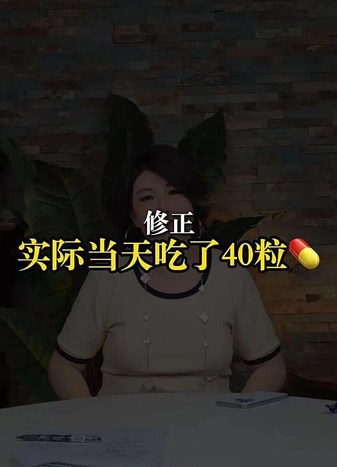王大发揭司晓迪老底:倒贴范丞丞,勾搭屈楚萧,是撒谎惯犯(组图) - 4