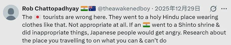 日本网红在恒河边遭印度人围攻？真相曝光后，日网友：印度人还是骂轻了…（组图） - 8