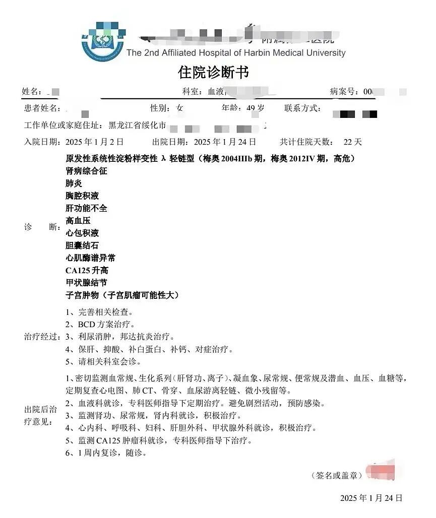 从贫困生到985硕士，他还是没当上城里人（组图） - 8