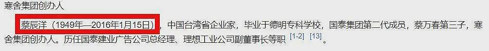 向太首揭前男友身份：是台湾首富之子，送10多套房子求婚，却败给向华强（组图） - 6