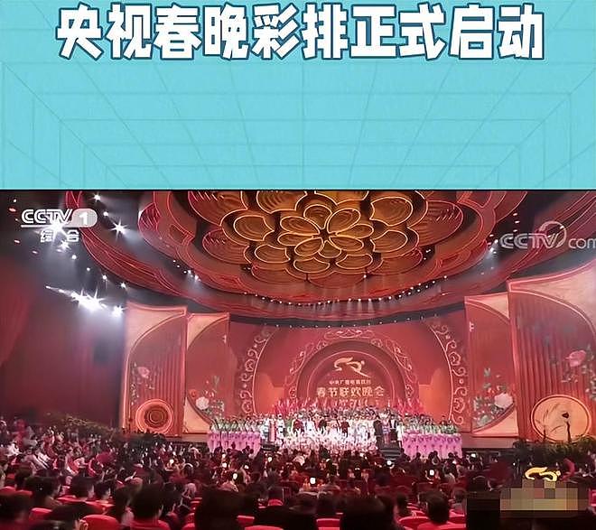 26年央视春晚导演官宣彩排！小品领军人物确认回归，终于等到这天（组图） - 2