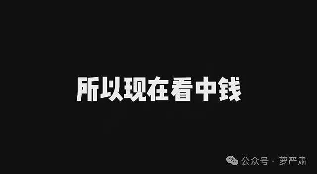 一塌再塌！36岁檀健次与大二女生谈恋爱，他的高跟鞋就是锤（组图） - 46