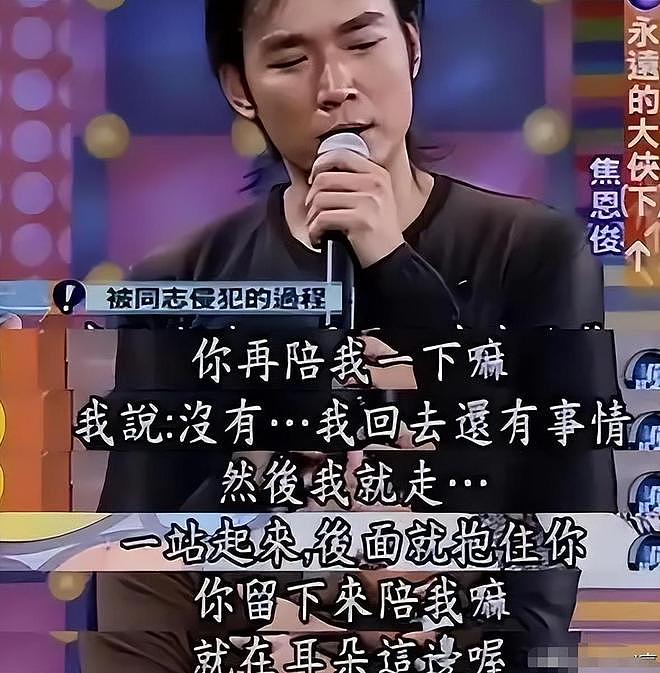 娱乐圈里最不缺的就是“潜规则”,不管男女艺人都逃不过行业枷锁(组图) - 41