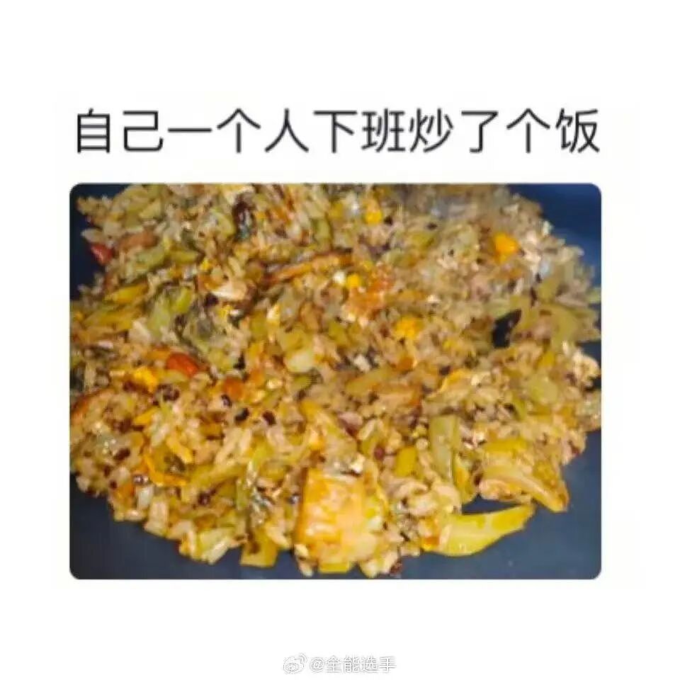 【爆笑】“在家跨年VS在外跨年的区别...”哈哈哈不管哪一种快乐就够了!(组图) - 4