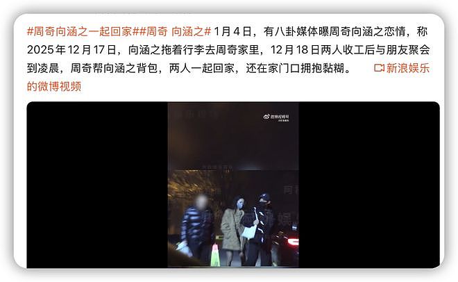 一塌再塌！36岁檀健次与大二女生谈恋爱，他的高跟鞋就是锤（组图） - 27