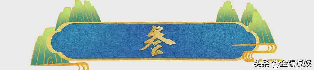 王思聪秦岚被曝合伙创业不到1天，丑闻被扒，恶心的事发生了（组图） - 12