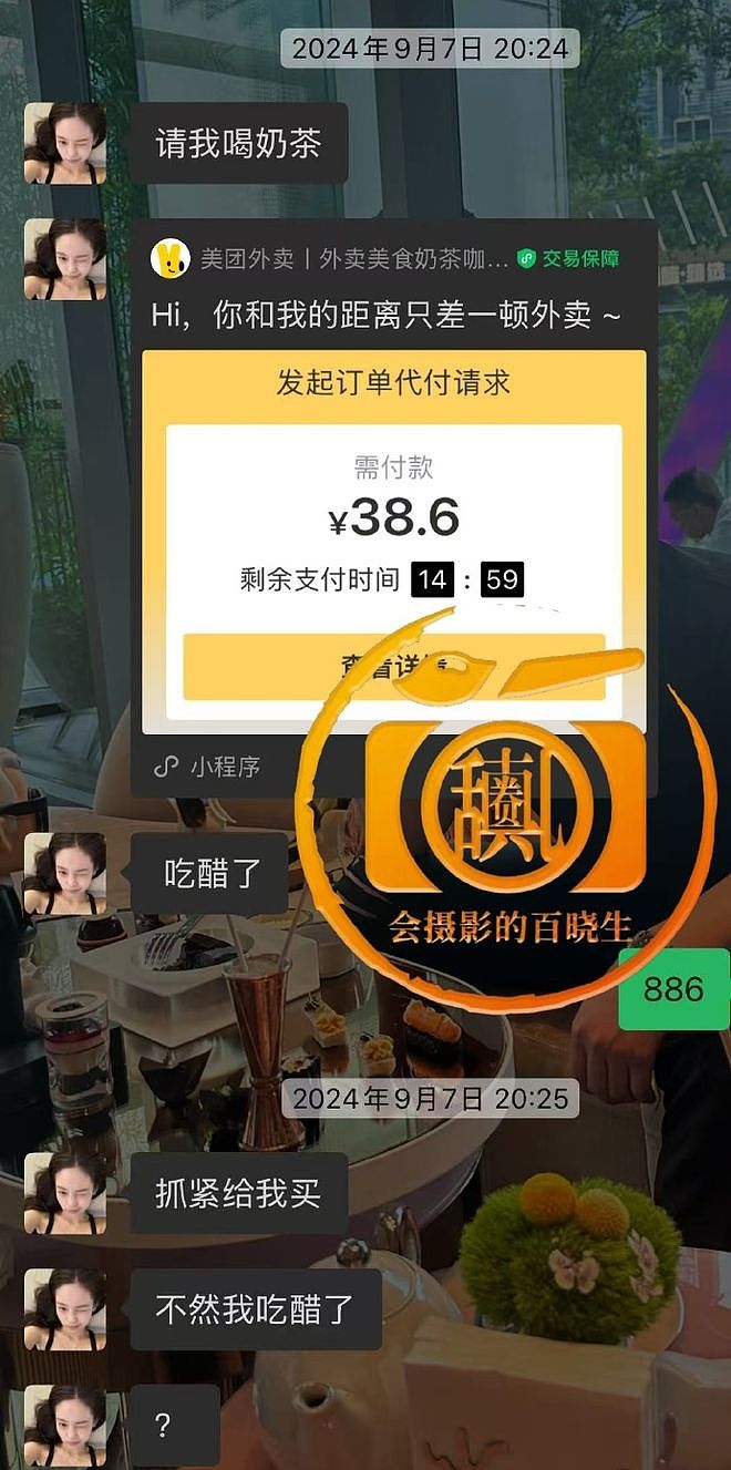 一塌再塌！36岁檀健次与大二女生谈恋爱，他的高跟鞋就是锤（组图） - 39