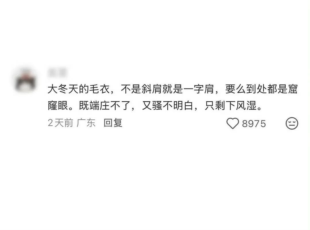 【爆笑】“婚礼上被自己的婚纱当场勒晕…？”哈哈哈你们结过婚的嘴是真严！（组图） - 39