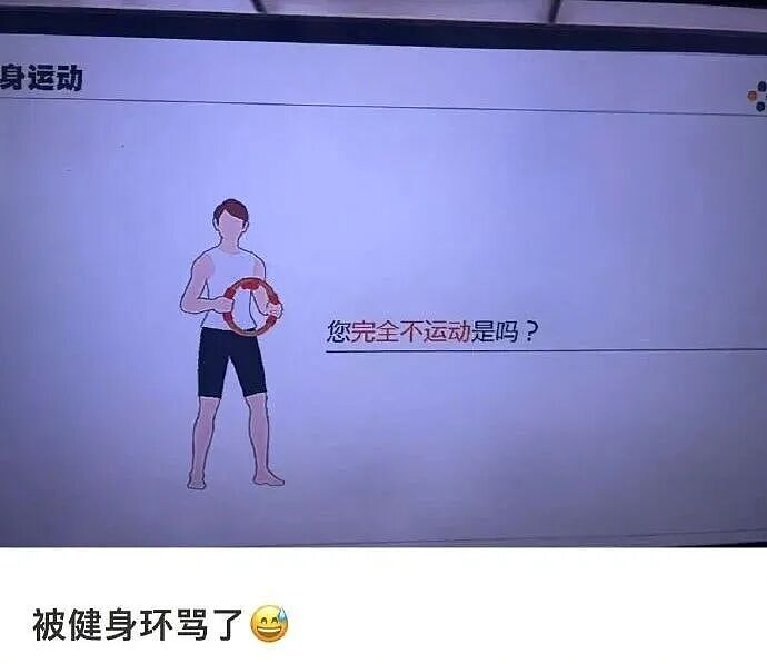 【爆笑】“婚礼上被自己的婚纱当场勒晕…？”哈哈哈你们结过婚的嘴是真严！（组图） - 86