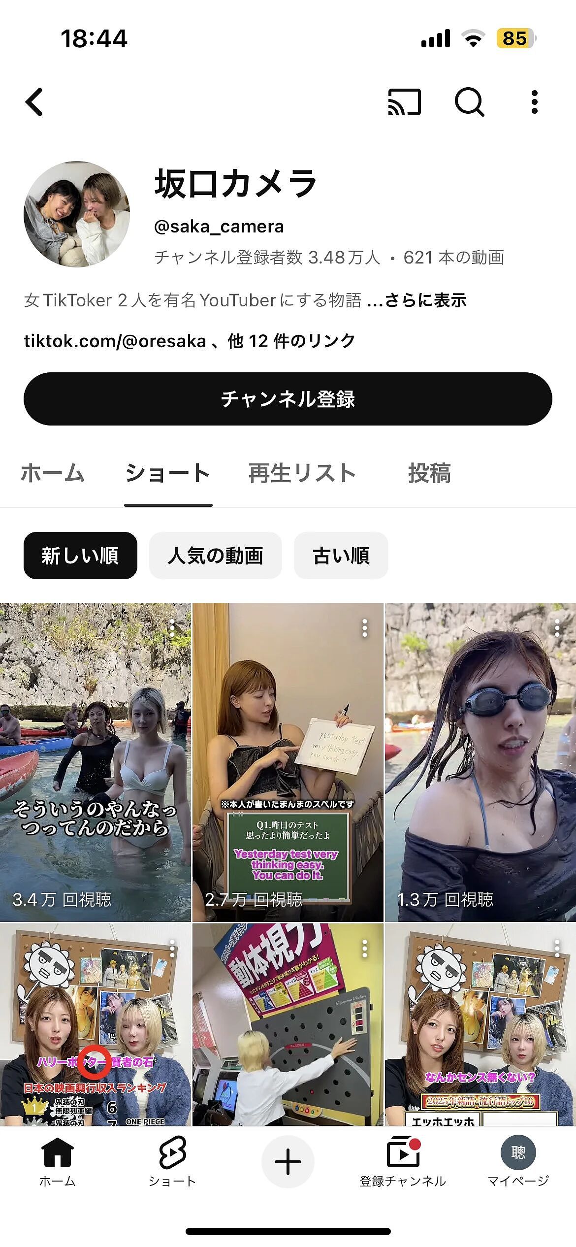 日本网红在恒河边遭印度人围攻？真相曝光后，日网友：印度人还是骂轻了…（组图） - 1