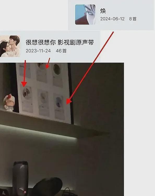 刘一诺承认跟檀健次恋爱过!称被司晓迪刺激才公开,檀健次刚否认(组图) - 20