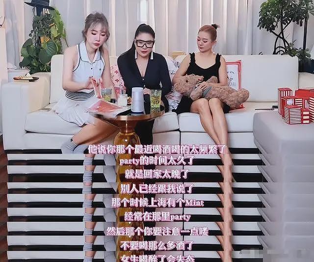 豁出去了！自曝私密事的Coco，没给89岁的谢贤留一点体面（组图） - 11