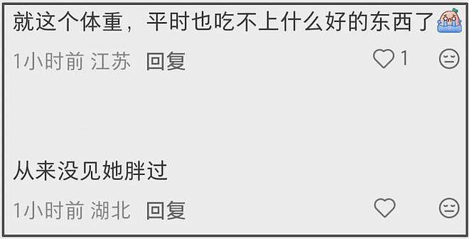 点一桌子菜只吃几口,39岁杨幂揭开内娱现状,没胃口更没活人感(组图) - 18