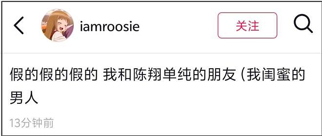 司晓迪隐藏聊天记录牵扯背后产业链!上不了热搜,一深扒就删帖(组图) - 13