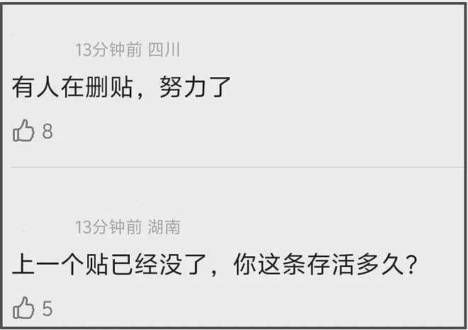 司晓迪扯出内娱灰产,难怪王大发连夜起诉割席,网友呼吁整治内娱(组图) - 24