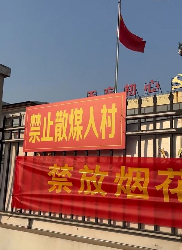 取暖费暴涨3倍超万元!河北农民宁挨冻抗寒冬,官媒接连发声叫屈(组图) - 3