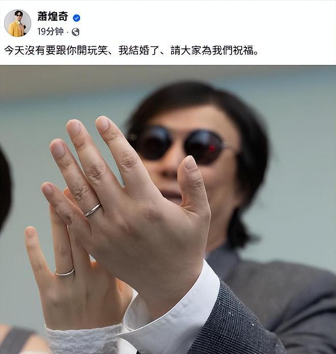 49岁金曲歌王官宣结婚，与妻子大方晒婚戒，受访曝光女方身份（组图） - 2