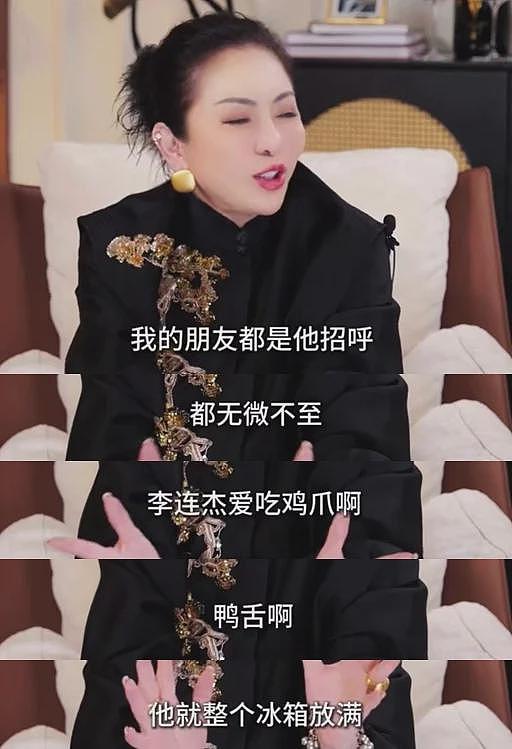 向太首揭前男友身份：是台湾首富之子，送10多套房子求婚，却败给向华强（组图） - 13