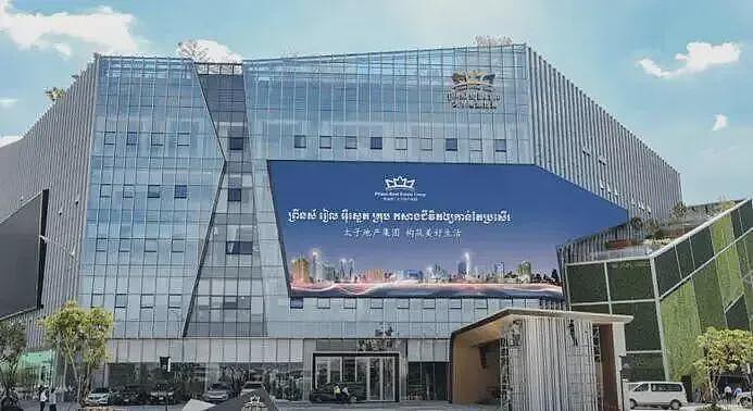 被美国抄了150亿美元比特币的电诈头子陈志，遣送回国了（组图） - 3